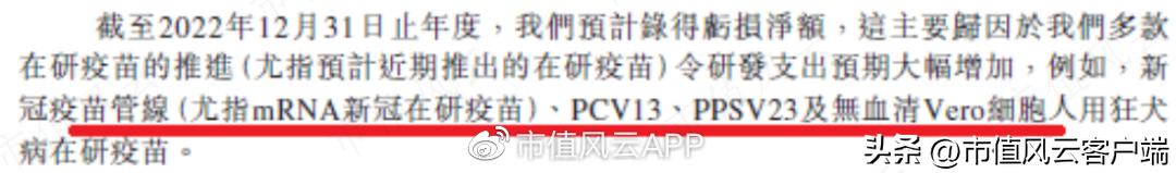 艾美疫苗上市后预计估值 (艾美疫苗营收)