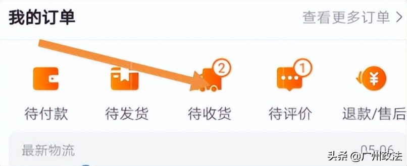 手机未用已坏，羽绒服到手变棉服......老人网购一定要避开这些“坑”！