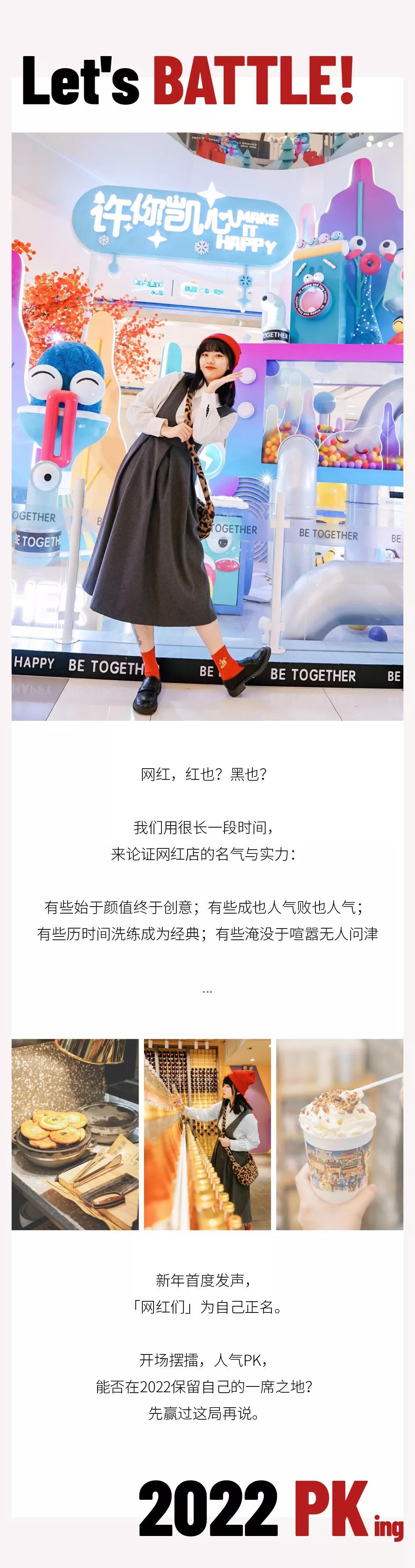 网红的pk谁才是真正的赢家,目前抖音谁是pk之王