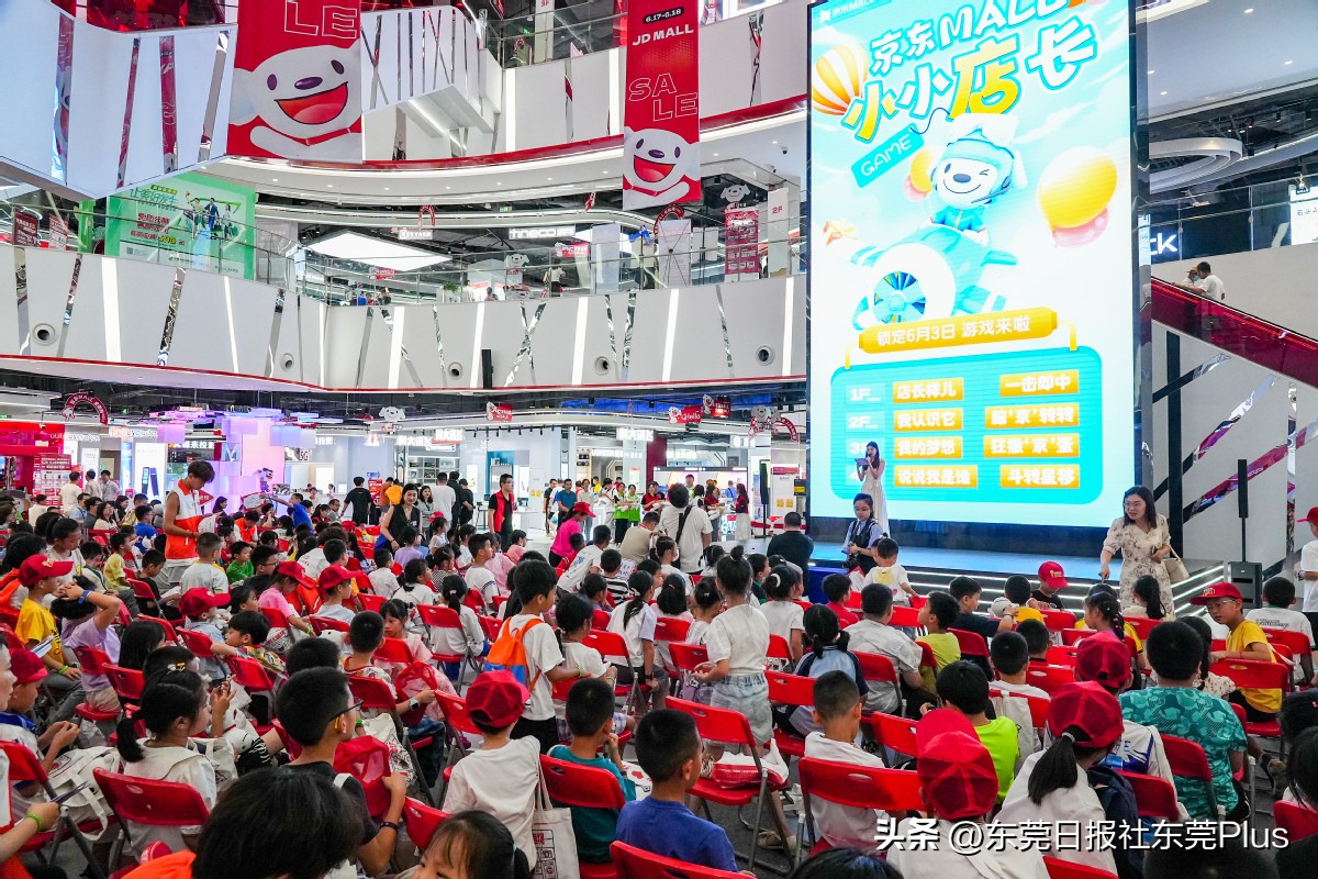 化身“小小店长”！东莞日报莞邑少年小记者走进东莞京东MALL
