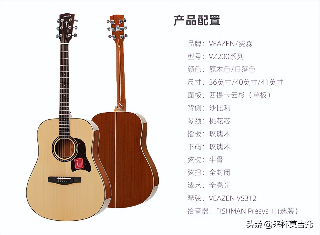 新手该如何选择入门吉他,初学者入门吉他推荐哪款好学