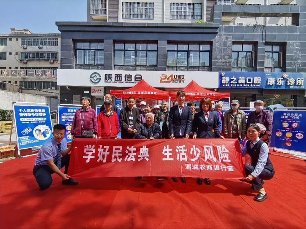 银行宣传民法典工作总结,农商银行廉洁文化活动