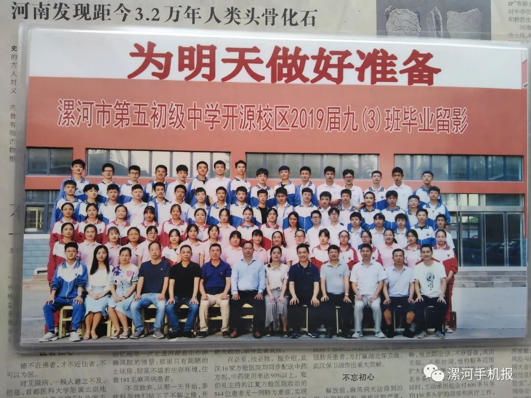 漯河市老五中照片,漯河实验中学老照片1996