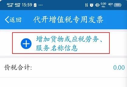 辽宁省增值税专用发票认证流程,税务开票平台要下载发票怎么操作