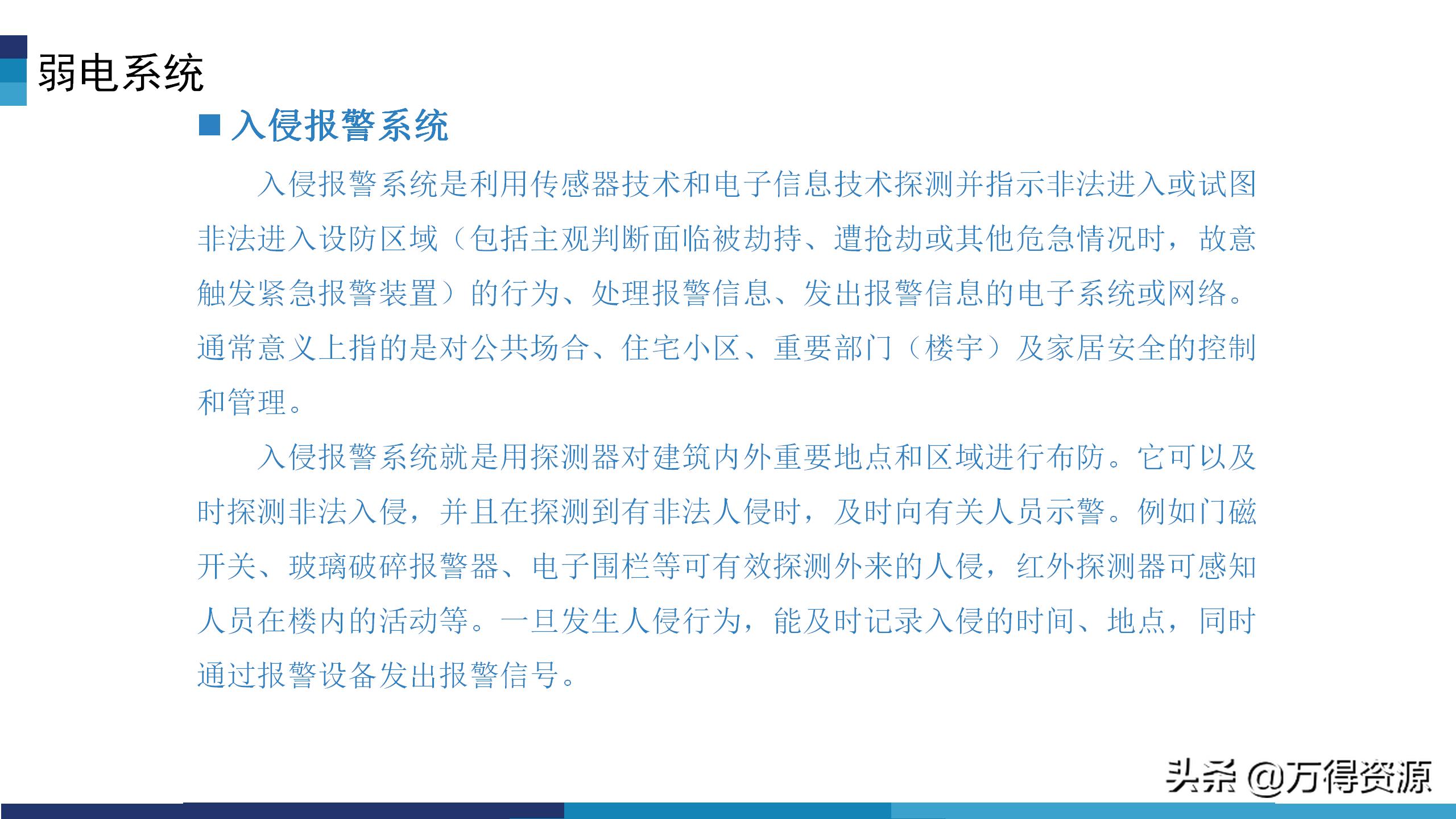 华为模块化数据中心机房解决方案,数据中心机房建设工程方案