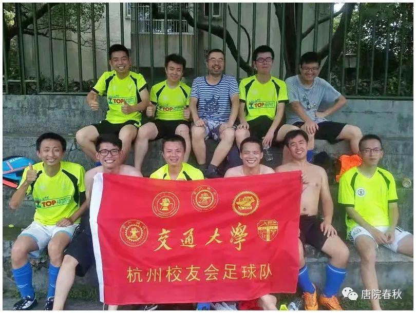 上海交通大学足球队2014届,上海交通大学足球比赛