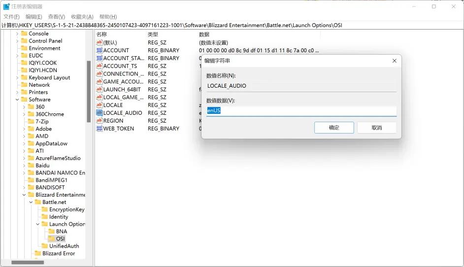 暗黑2重制版声音卡怎么解决,switch暗黑2卡顿