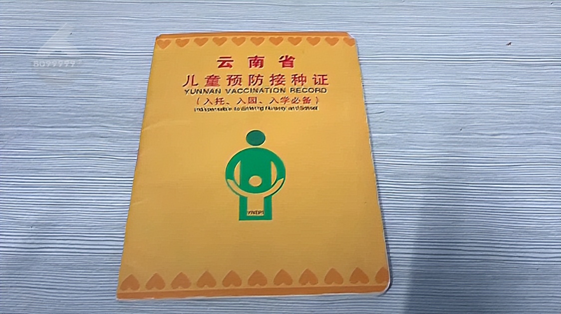 新生入学须知在哪里看,海口一年级新生入学准备材料