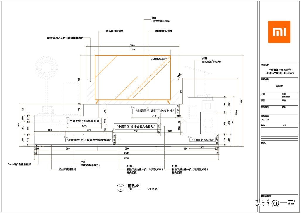门窗展厅门店效果图,店面展厅设计方案创意设计