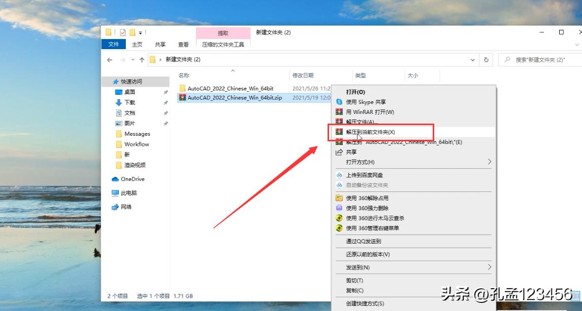 cad2022怎么加载外部参照,cad2022加载天正插件