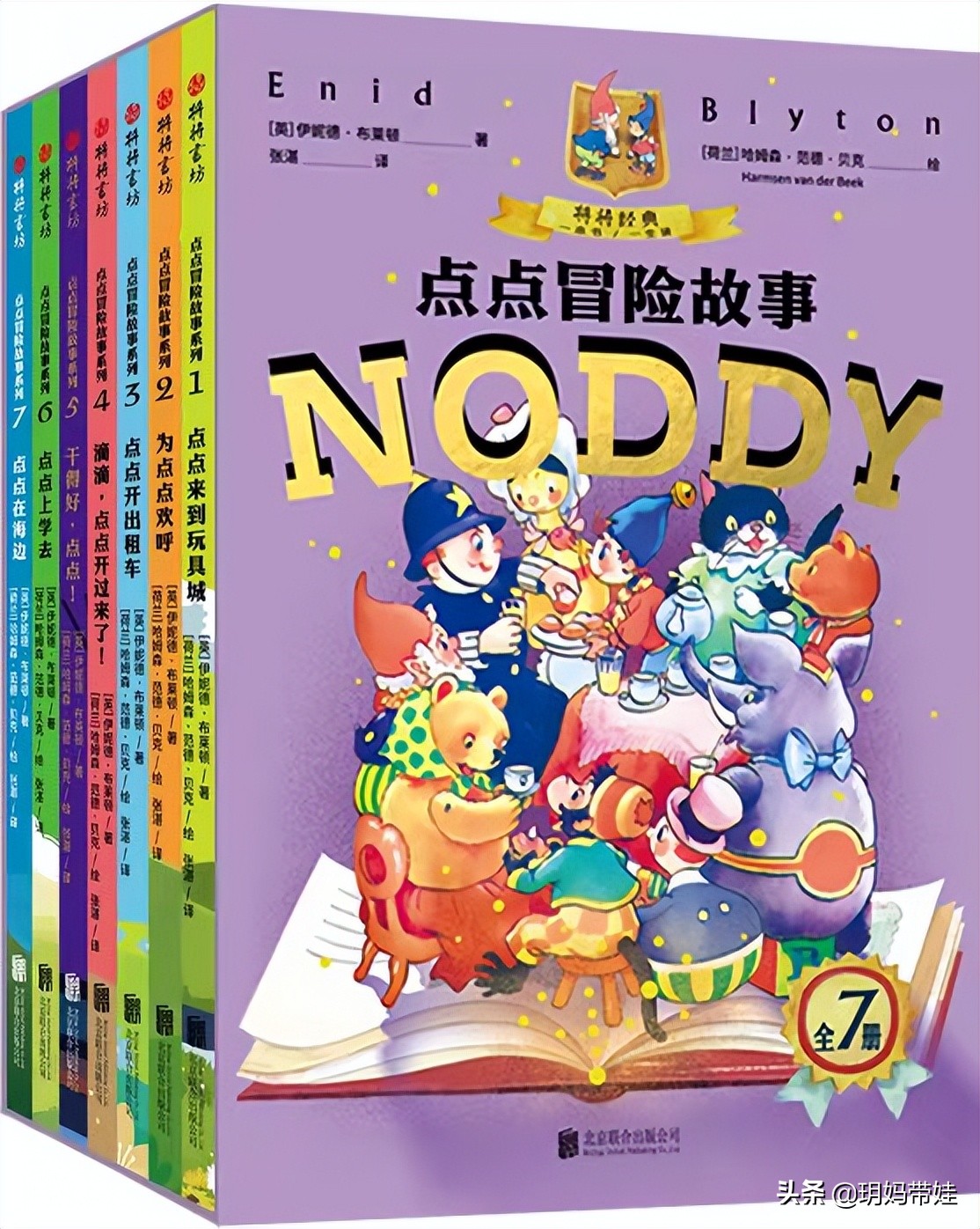 适合三到六岁童话故事书推荐 (5岁小孩历险记类故事书推荐)