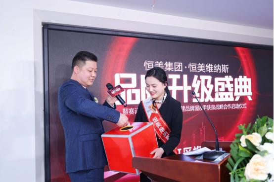 创新再发力|合肥经开区恒美维纳斯轻医美旗舰店荣耀升级