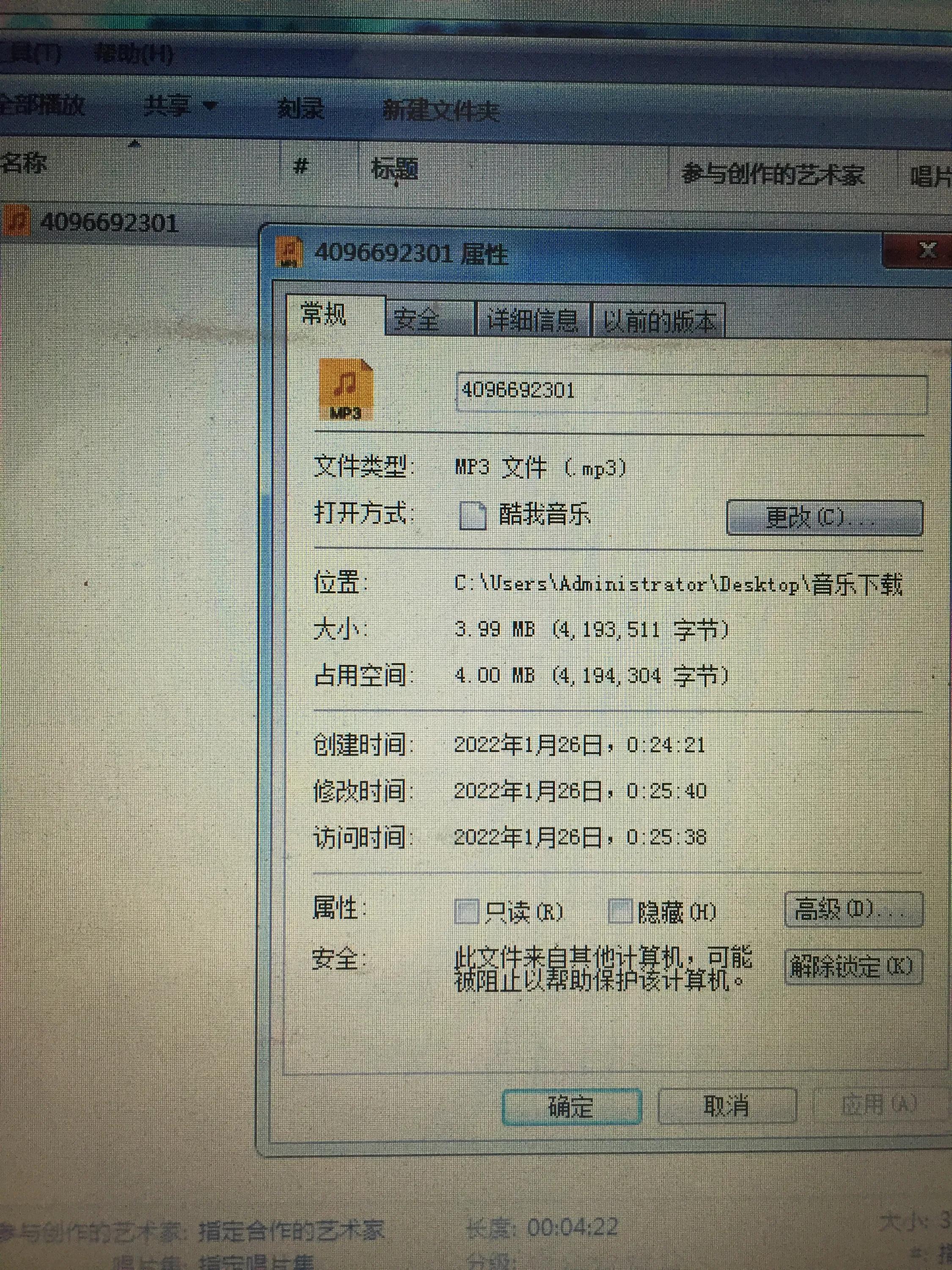 如何在网页上下载不能下载的音乐,如何把网站上面的音乐拷贝下来