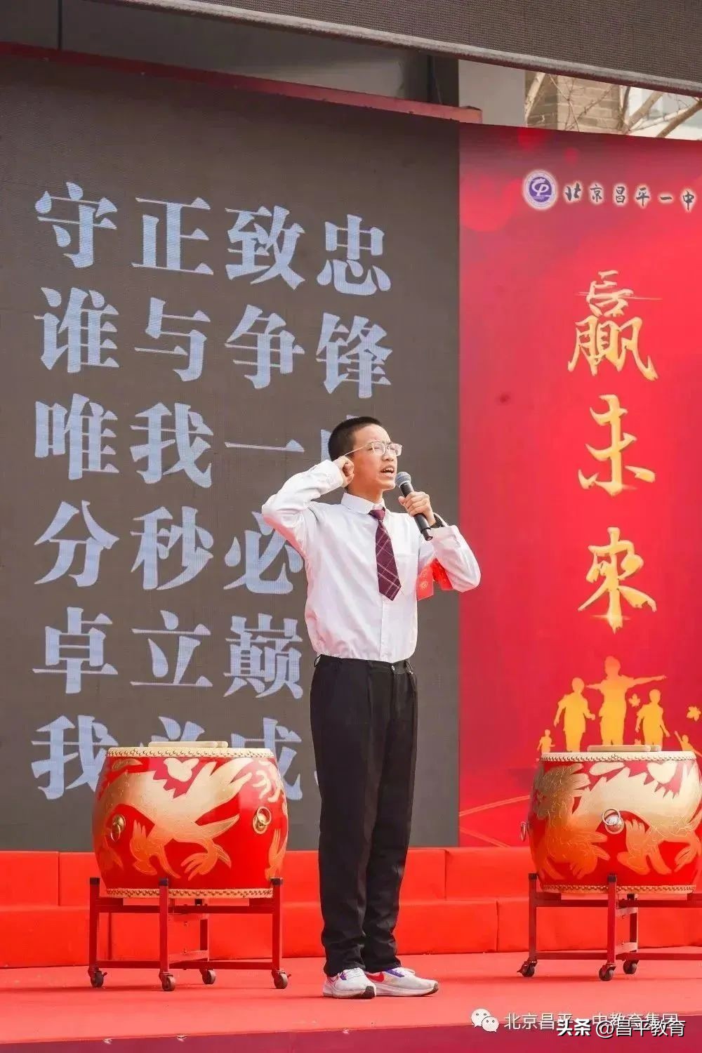 赋能教育石家庄,赋能教育与学校改革