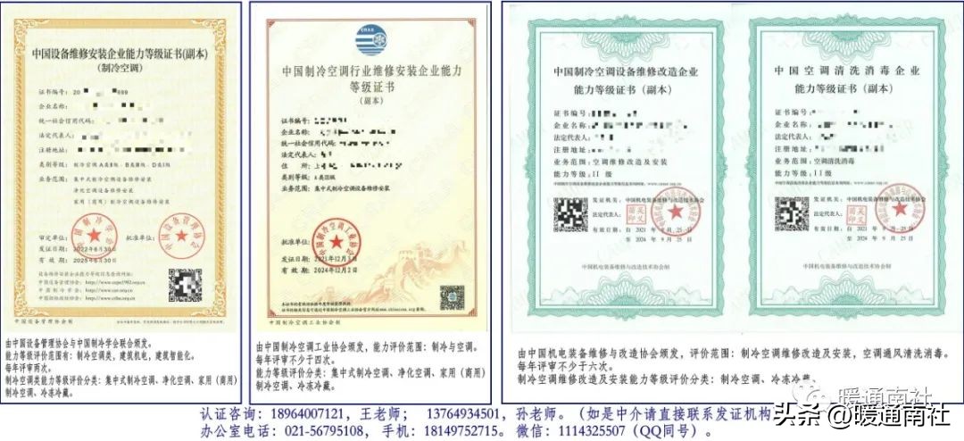 机械设备项目分项工程明细,设备安装工程工程量清单报价