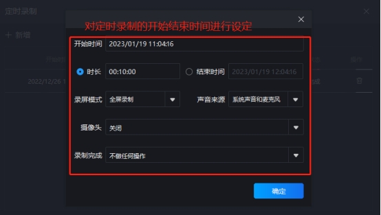 联想windows11怎么录屏,联想电脑笔记本怎么录屏win10