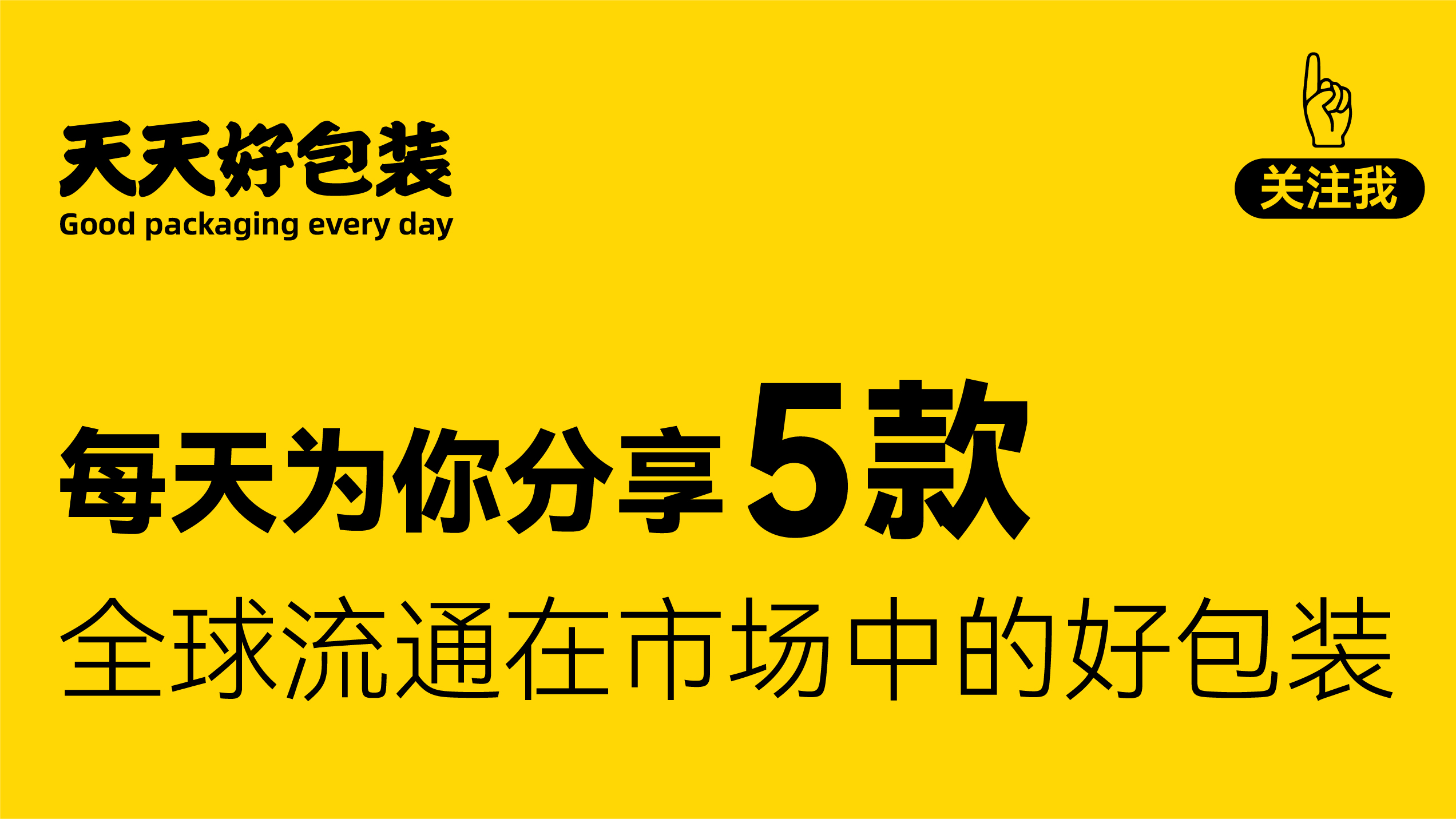 FLOWRST香港香水品牌包装设计