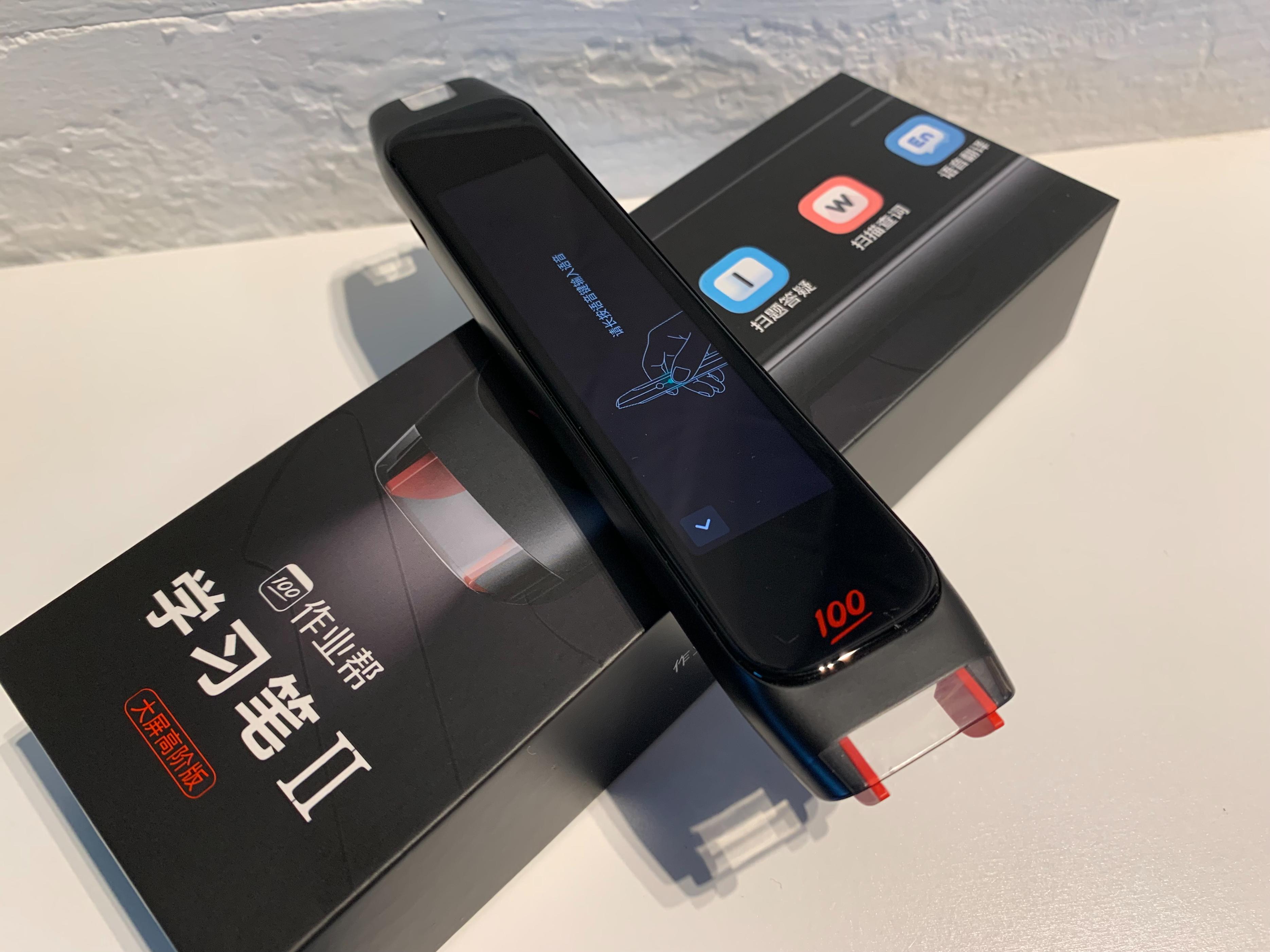 作业帮笔真的好用吗,作业帮双头学习笔好用吗