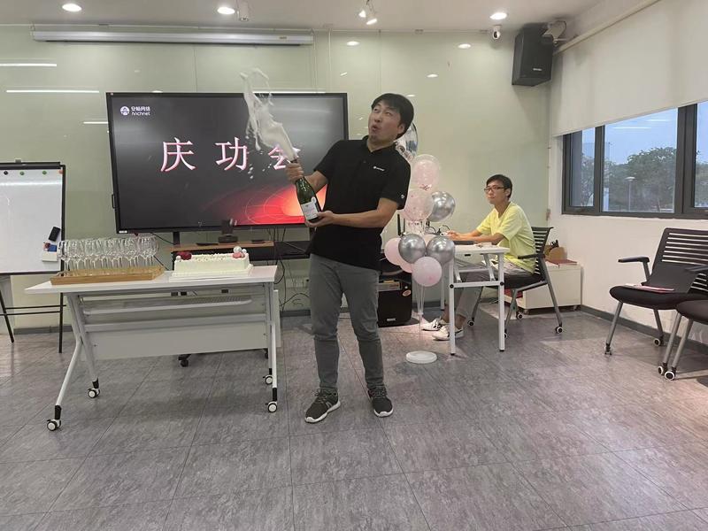 祝贺安畅网络业财一体化项目成功验收用友U8U9实施商~上海杰然