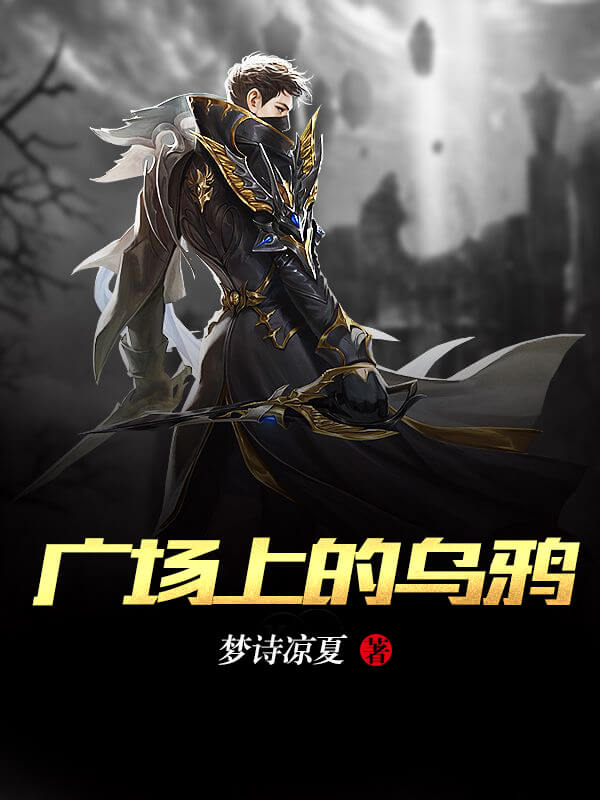 五本高收藏高推荐男频小说,5部最火爆的男频小说