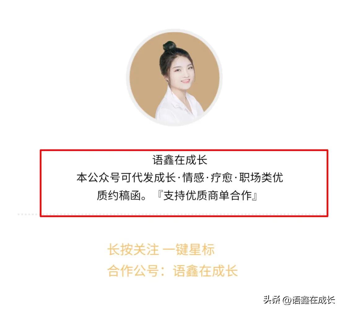 10个适合投稿的征稿平台分享,公众号征稿一次性稿费或长期约稿