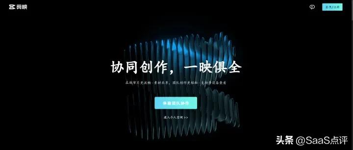 推荐一款视频剪辑软件爱剪辑排名,视频剪辑工具开源软件哪个好