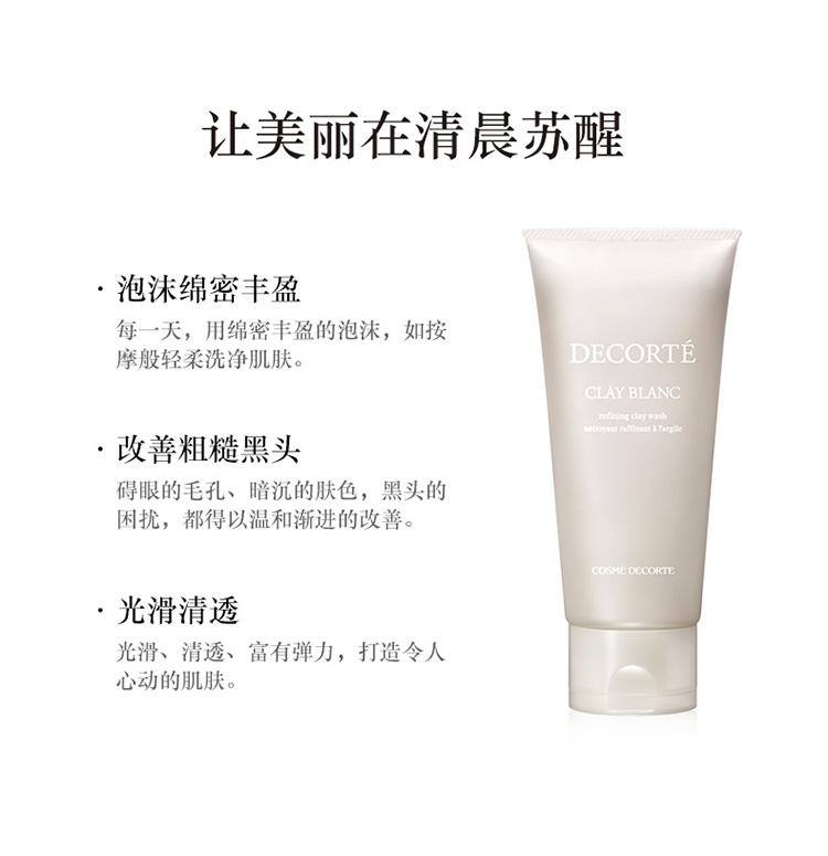 敏感肌肤温和不刺激洁颜深层清洁,不刺激清爽修护敏感肌肤补水保湿