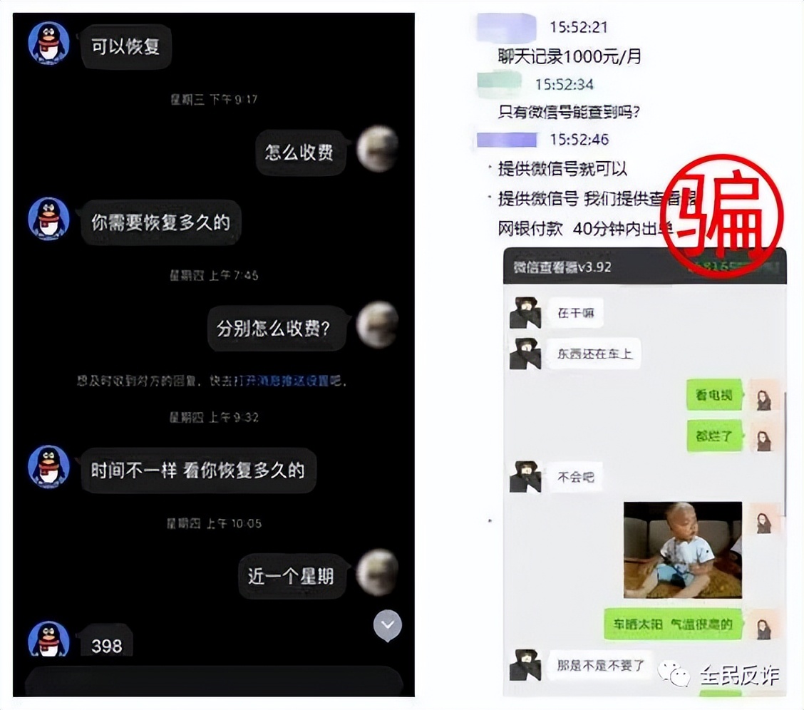事后发现老公出轨宾馆调取证据,怀疑丈夫出轨妻子找人暗查