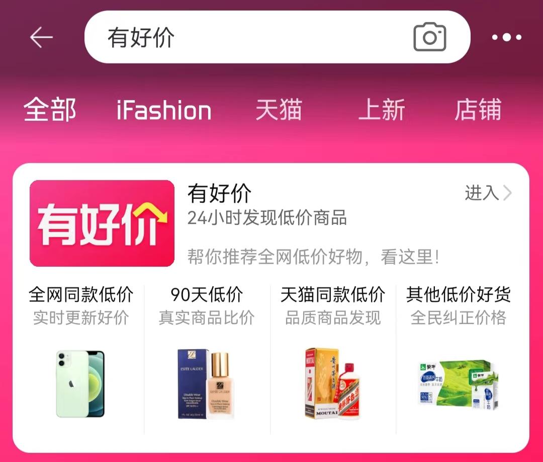 淘宝上线比价功能商家该如何调整,淘宝上线官方比价功能