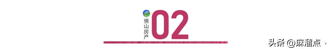 佛山便宜城中村,佛山城中村租房攻略