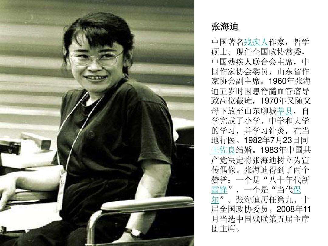 男孩得了怪病头部巨大,男孩得了怪病只有半个头