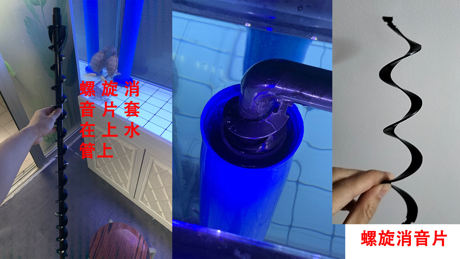 底滤鱼缸下水口消除噪音妙招,鱼缸下水噪音如何解决