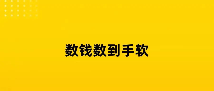 2022暴利蓝海产品,2022新兴暴利行业