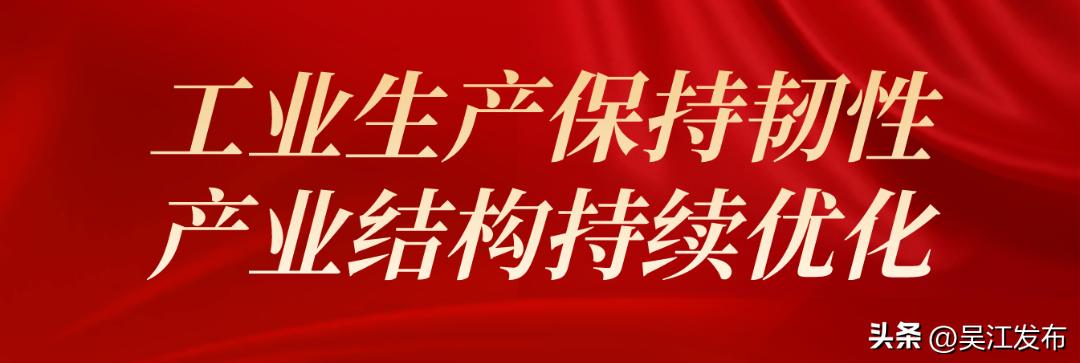 吴江区经济情况,吴江经济现状如何