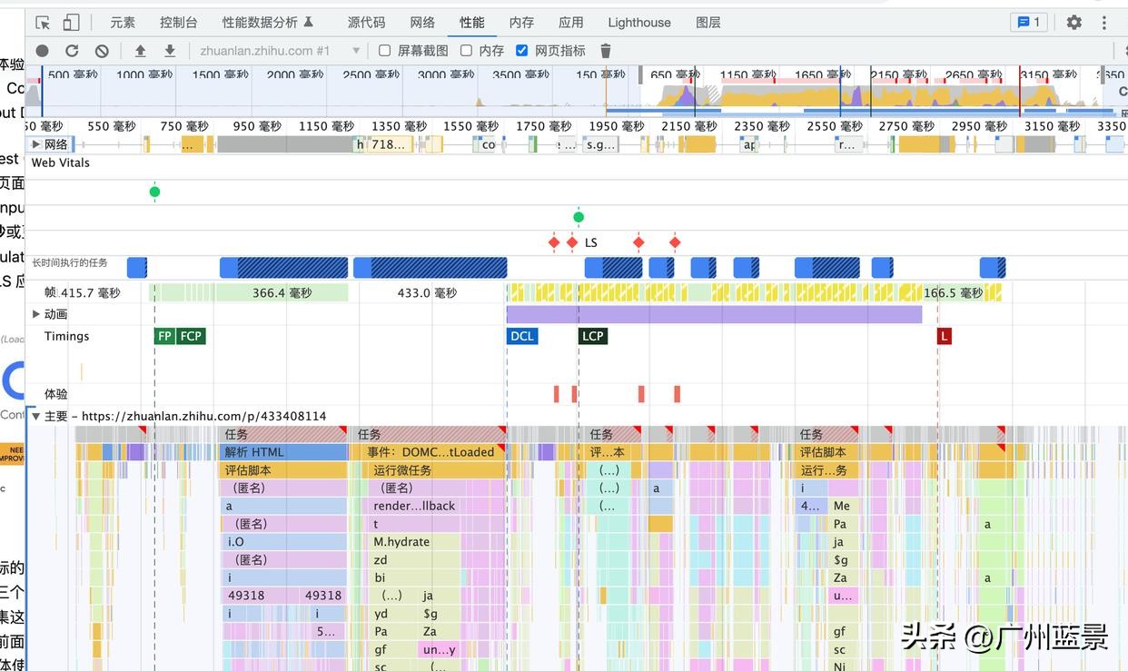 广州蓝景分享—遇到网页慢，我们该怎么办？