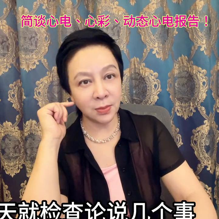 简谈对心理咨询的认识,心电手表的心电图报告如何解读