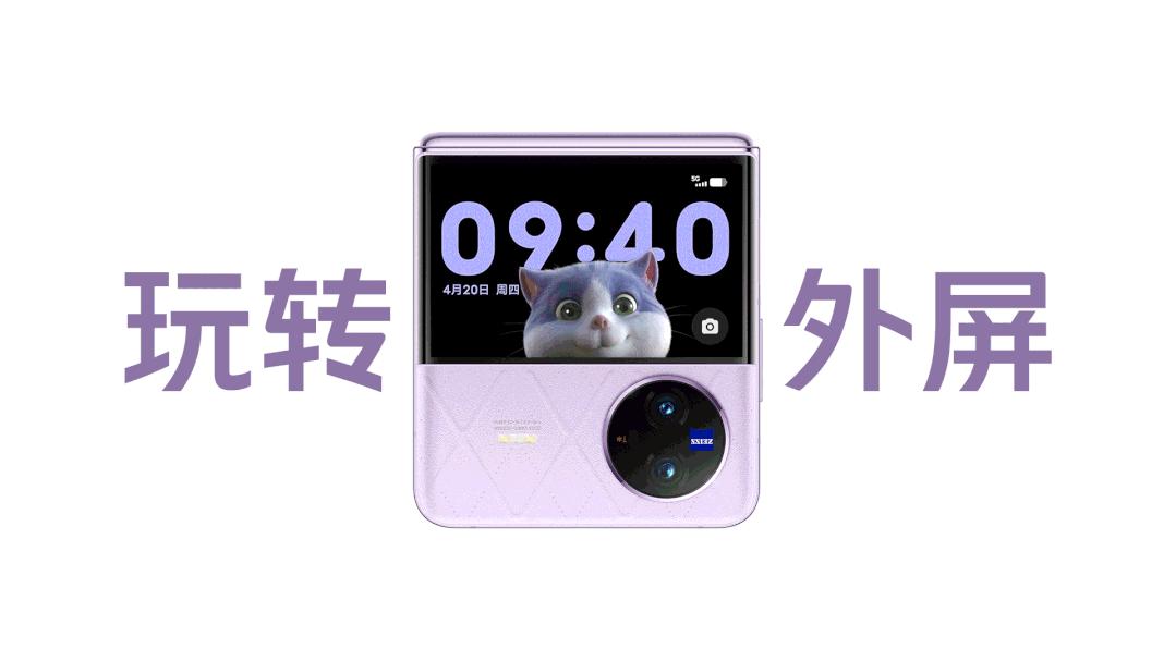 vivoxfold2折叠屏幕手机,vivoxfold2新款折叠屏