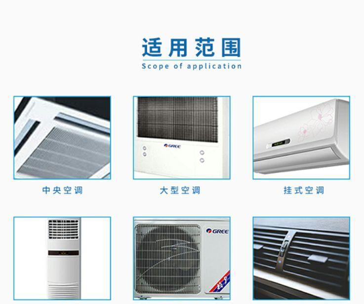 空调不凉快就费电吗,空调不制冷别被坑