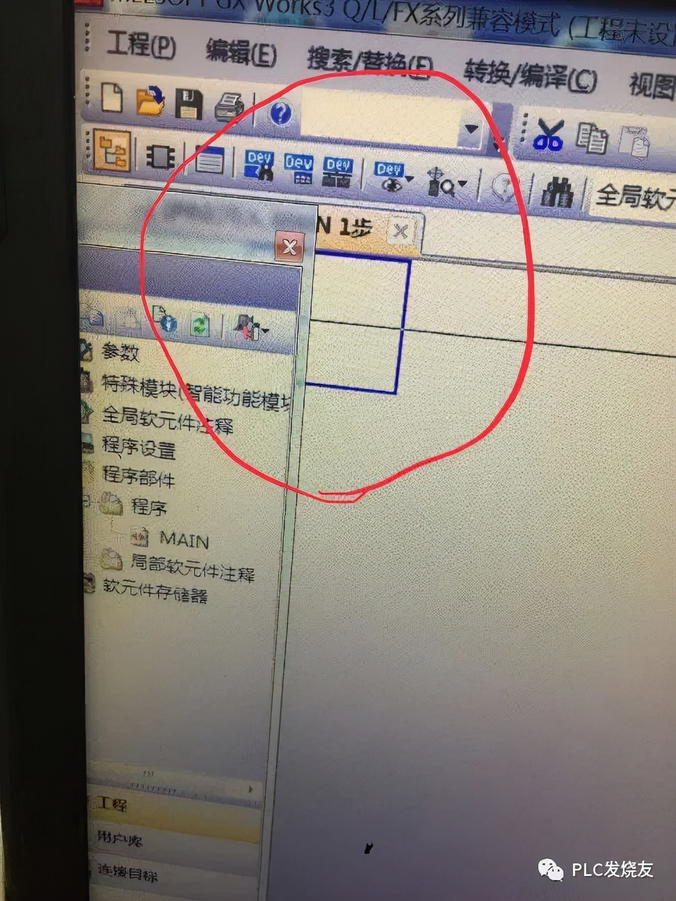 三菱plc软件安装步骤视频,三菱plc编程软件通用环境安装方法