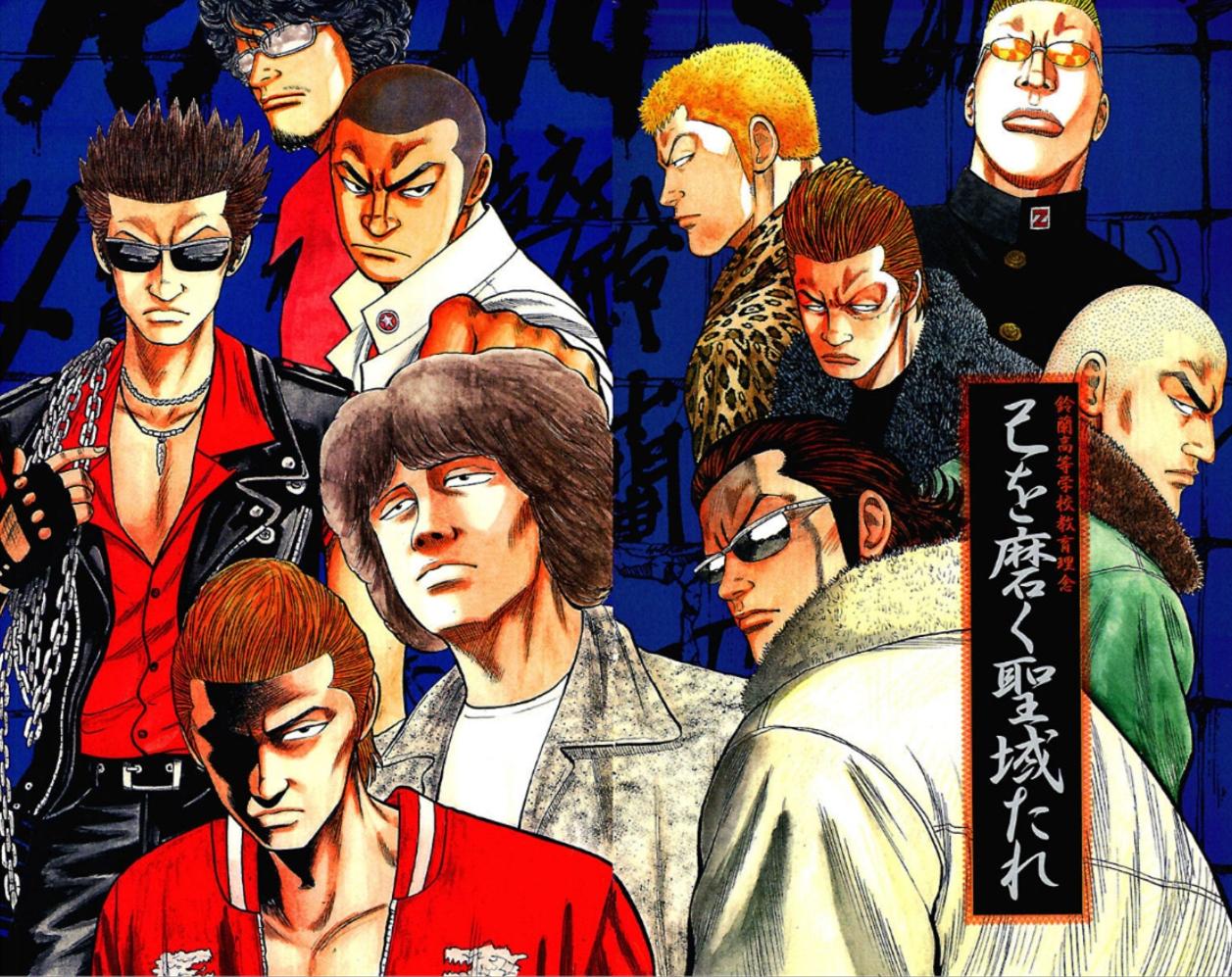 热血高校铃兰高中真的存在吗,热血高校铃兰大战乌鸦