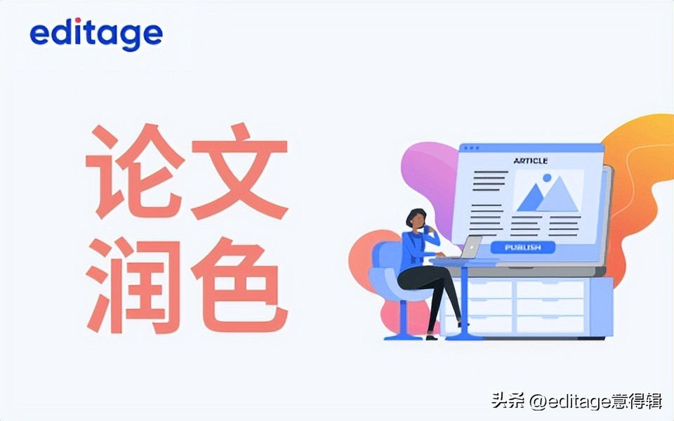 期刊投稿格式如何排版,期刊投稿论文格式要求