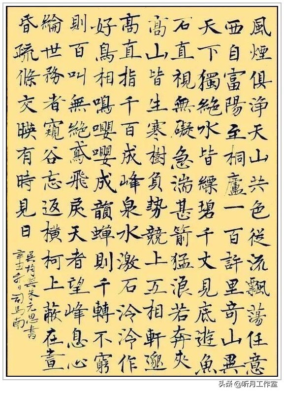 当代独立学者社会评论家,书法家司马南三十九幅经典书法作品赏析