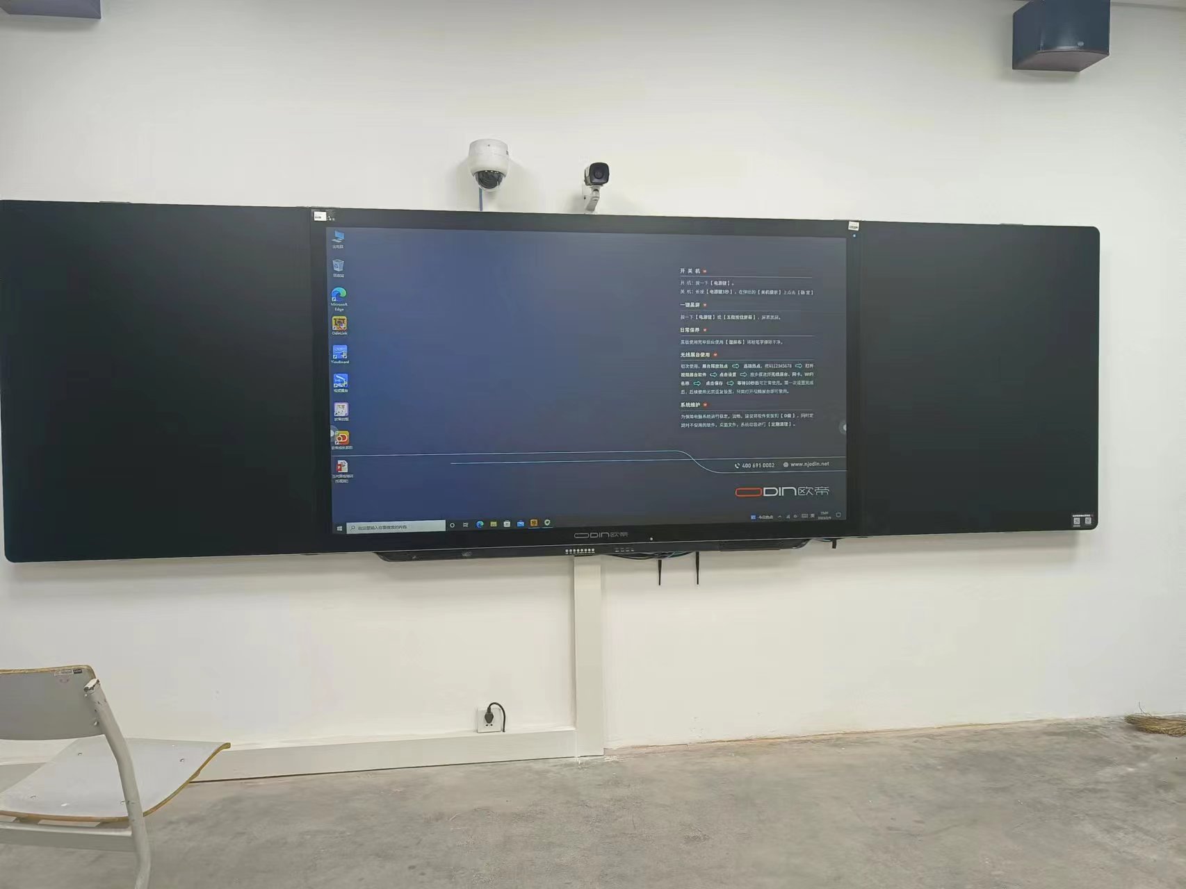 娆у笣鏅鸿兘榛戞澘,娆у笣鏅烘収榛戞澘dc980nh