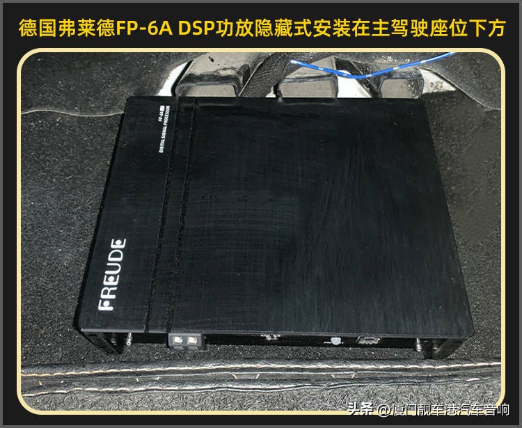 厦门集美音响改装,厦门集美汽车内饰改装