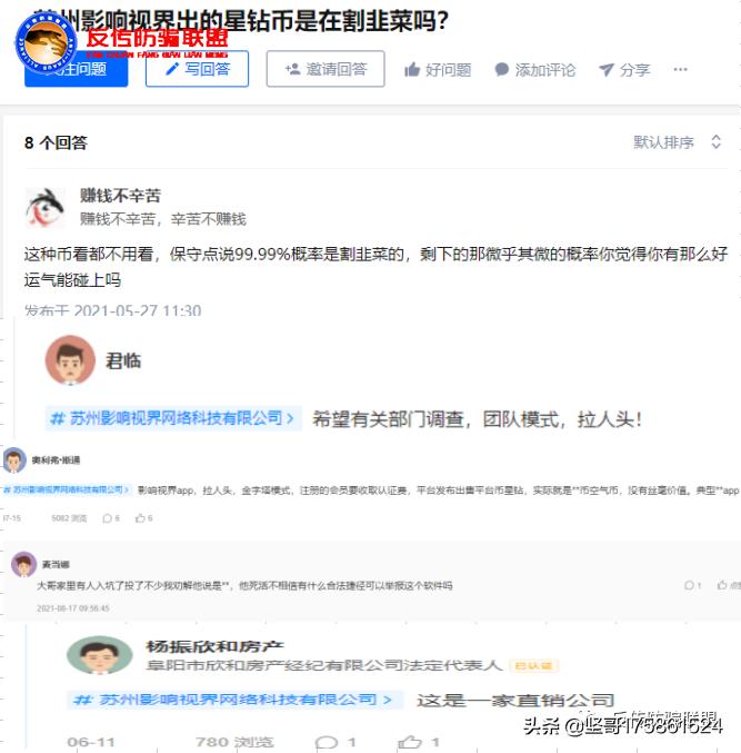 苏州影响视界推广,苏州影响视界公司