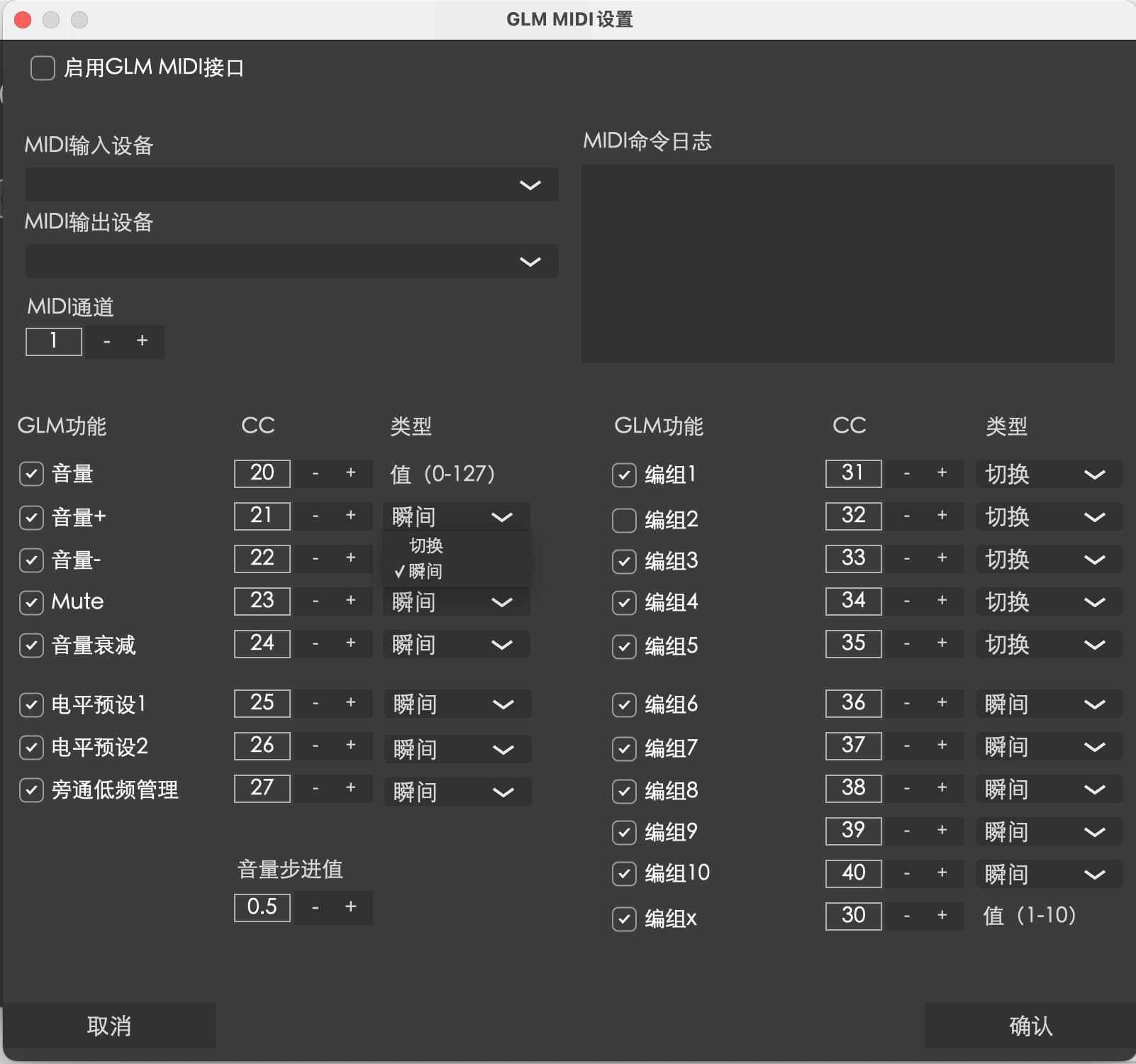 GENELEC真力GLM软件再升级！声学报告限免，监听控制支持MIDI指令