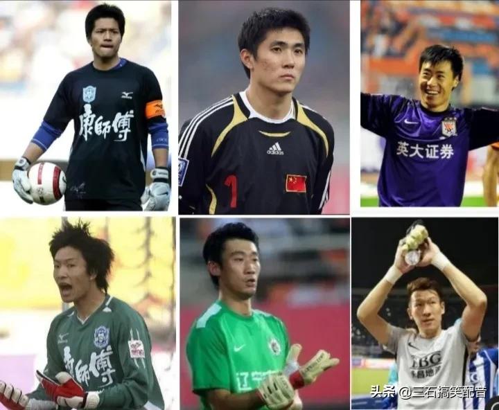 天津足球十大守门员,天津足球最著名门将