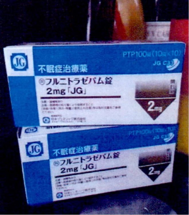 代购买到假货要怎么处理,易被滥用的精麻药品