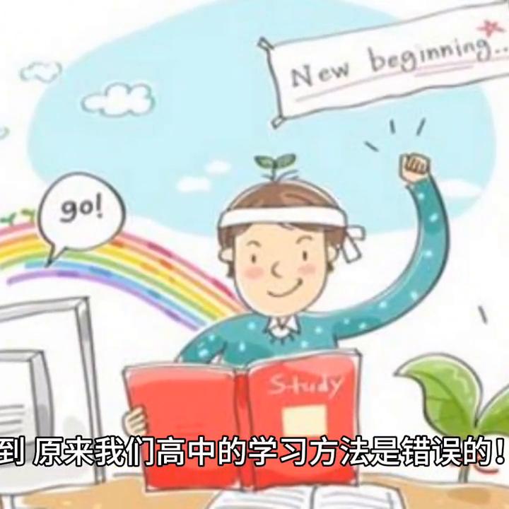 高考前鼓励孩子的话,高考