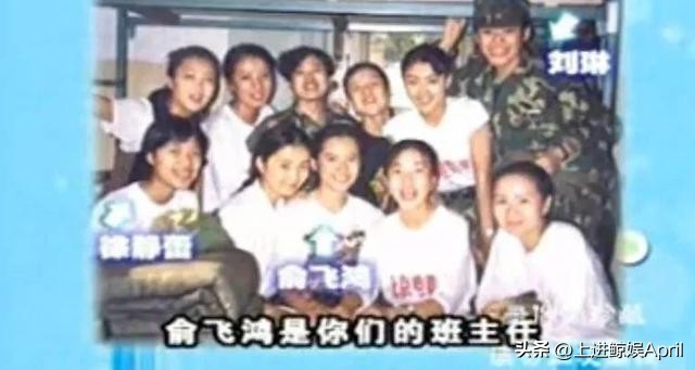 贾静雯荧屏初吻是谁,贾静雯高圆圆虎扑女神